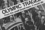 Мюнхен: трагедия на Олимпиаде, в Израиле траур